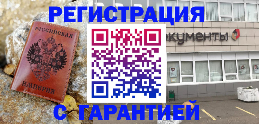 форма 3 в Сельцо